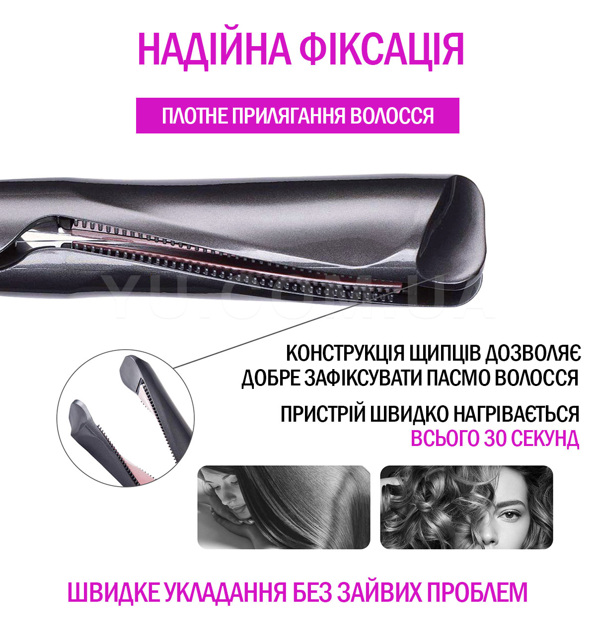 Плойка спіральна HAIR CURLER 106 2в1